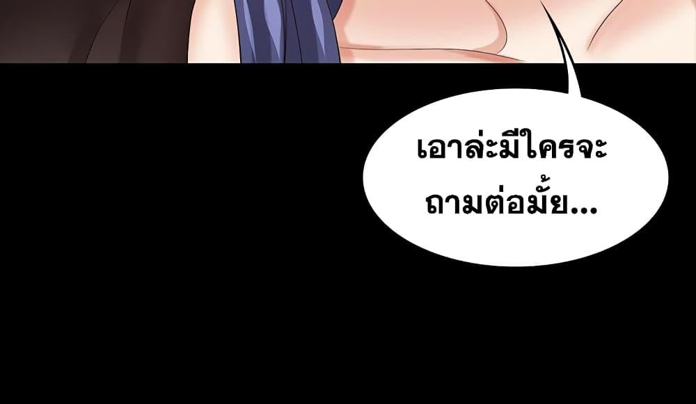 Doujin-Lc- อ่าน โดจิน มังฮวา เกาหลี ญี่ปุ่น จีน แปลไทย Change Wife ตอนที่ 1 2 3 4 5 6 7 8 9 10 11 12 13 14 ฟรี ไม่มีโฆษณา อ่าน โดจิน Manhwa เกาหลี ญี่ปุ่น จีน เรามีครบ คัดมาให้เน้นๆ โดจิน 18+ รับประกันความฟินโดย  Doujin Lc