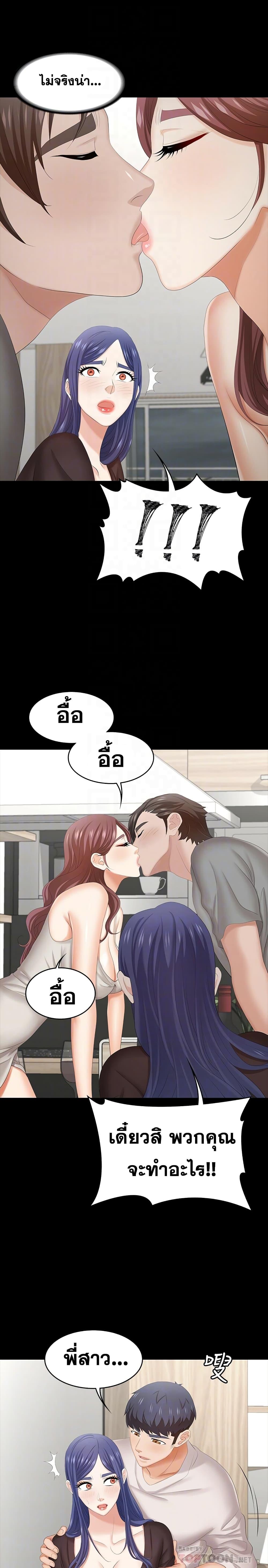 Doujin-Lc- อ่าน โดจิน มังฮวา เกาหลี ญี่ปุ่น จีน แปลไทย Change Wife ตอนที่ 1 2 3 4 5 6 7 8 9 10 11 12 13 14 ฟรี ไม่มีโฆษณา อ่าน โดจิน Manhwa เกาหลี ญี่ปุ่น จีน เรามีครบ คัดมาให้เน้นๆ โดจิน 18+ รับประกันความฟินโดย  Doujin Lc