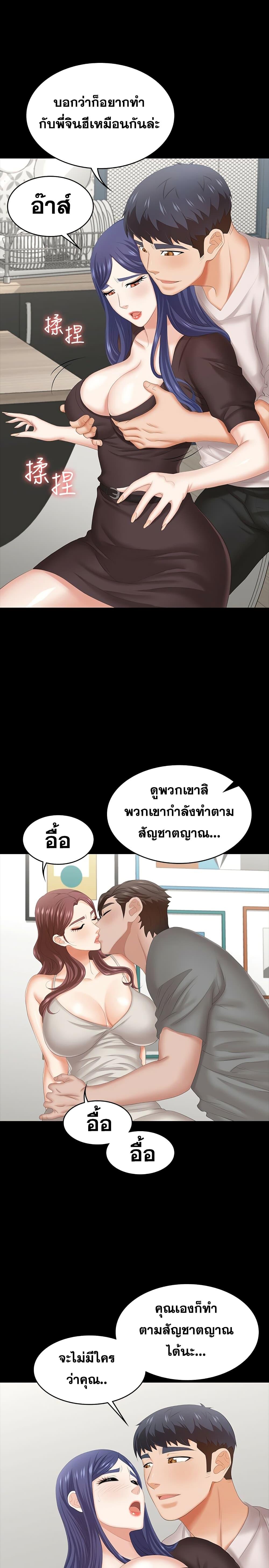 Doujin-Lc- อ่าน โดจิน มังฮวา เกาหลี ญี่ปุ่น จีน แปลไทย Change Wife ตอนที่ 1 2 3 4 5 6 7 8 9 10 11 12 13 14 ฟรี ไม่มีโฆษณา อ่าน โดจิน Manhwa เกาหลี ญี่ปุ่น จีน เรามีครบ คัดมาให้เน้นๆ โดจิน 18+ รับประกันความฟินโดย  Doujin Lc