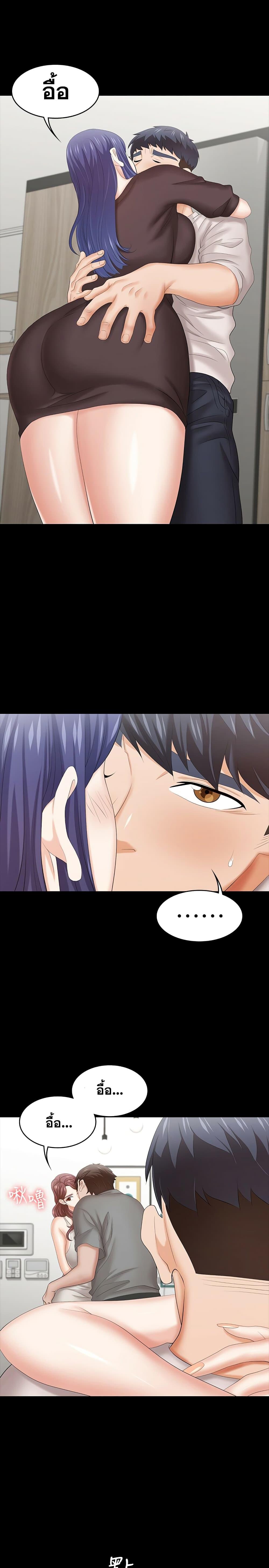 Doujin-Lc- อ่าน โดจิน มังฮวา เกาหลี ญี่ปุ่น จีน แปลไทย Change Wife ตอนที่ 1 2 3 4 5 6 7 8 9 10 11 12 13 14 ฟรี ไม่มีโฆษณา อ่าน โดจิน Manhwa เกาหลี ญี่ปุ่น จีน เรามีครบ คัดมาให้เน้นๆ โดจิน 18+ รับประกันความฟินโดย  Doujin Lc