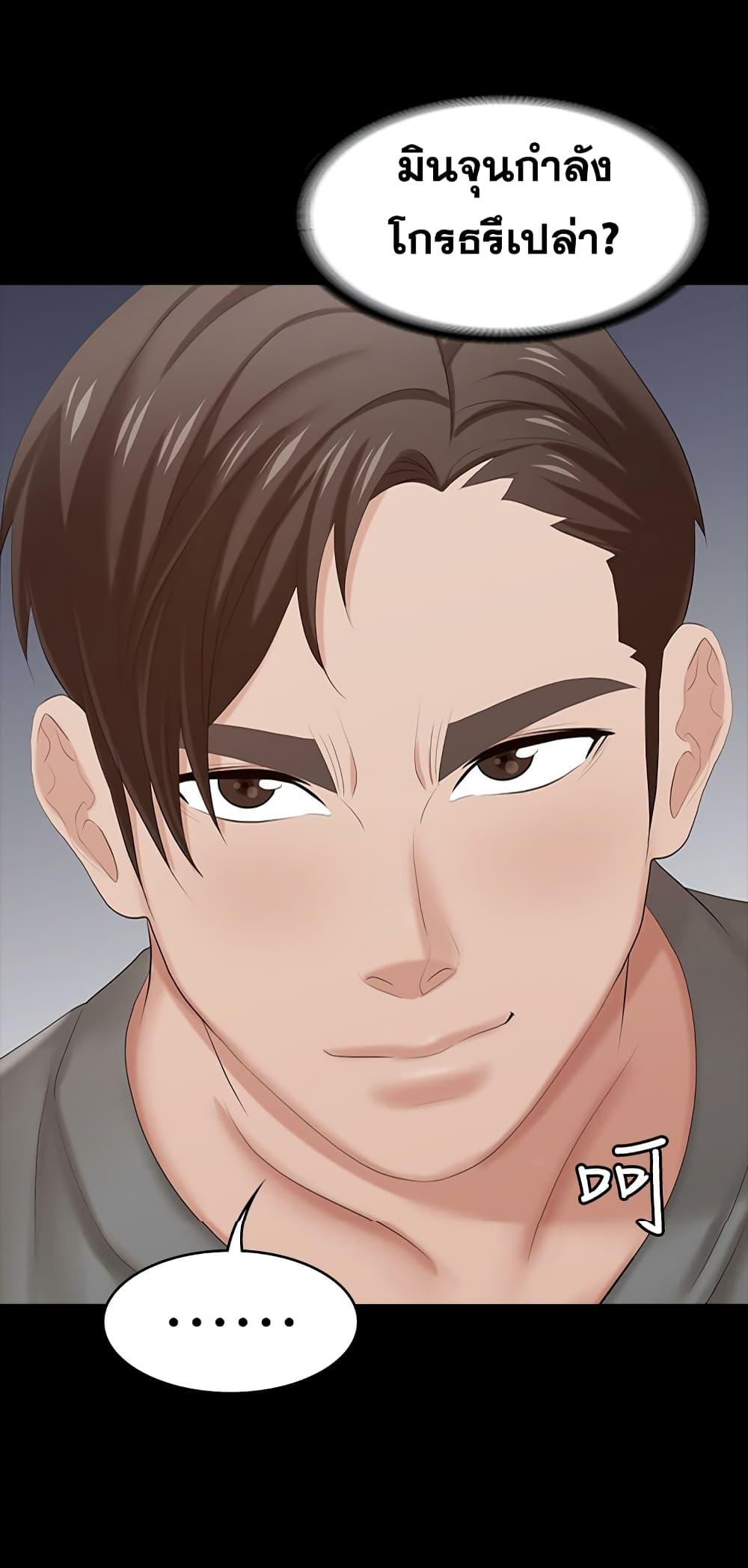 Doujin-Lc- อ่าน โดจิน มังฮวา เกาหลี ญี่ปุ่น จีน แปลไทย Change Wife ตอนที่ 1 2 3 4 5 6 7 8 9 10 11 12 13 14 ฟรี ไม่มีโฆษณา อ่าน โดจิน Manhwa เกาหลี ญี่ปุ่น จีน เรามีครบ คัดมาให้เน้นๆ โดจิน 18+ รับประกันความฟินโดย  Doujin Lc