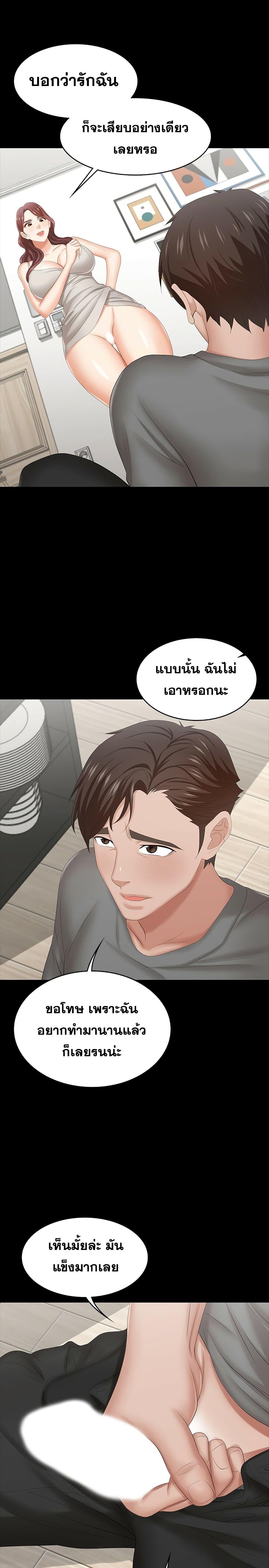 Doujin-Lc- อ่าน โดจิน มังฮวา เกาหลี ญี่ปุ่น จีน แปลไทย Change Wife ตอนที่ 1 2 3 4 5 6 7 8 9 10 11 12 13 14 ฟรี ไม่มีโฆษณา อ่าน โดจิน Manhwa เกาหลี ญี่ปุ่น จีน เรามีครบ คัดมาให้เน้นๆ โดจิน 18+ รับประกันความฟินโดย  Doujin Lc