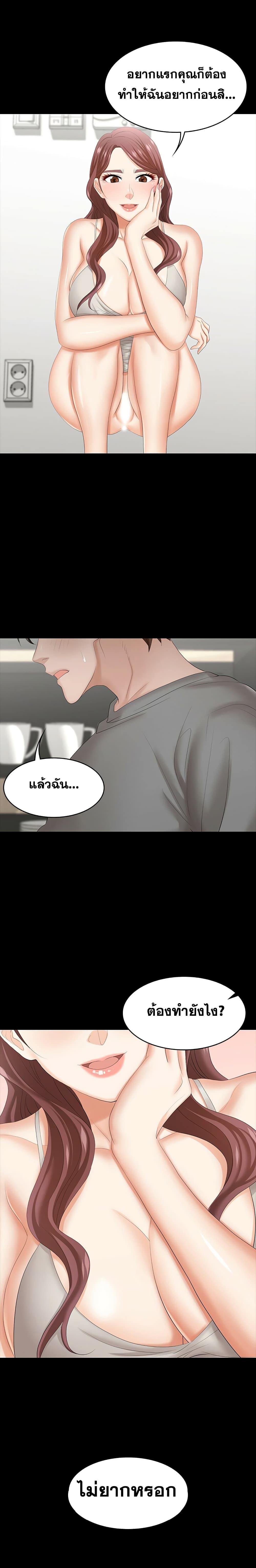 Doujin-Lc- อ่าน โดจิน มังฮวา เกาหลี ญี่ปุ่น จีน แปลไทย Change Wife ตอนที่ 1 2 3 4 5 6 7 8 9 10 11 12 13 14 ฟรี ไม่มีโฆษณา อ่าน โดจิน Manhwa เกาหลี ญี่ปุ่น จีน เรามีครบ คัดมาให้เน้นๆ โดจิน 18+ รับประกันความฟินโดย  Doujin Lc