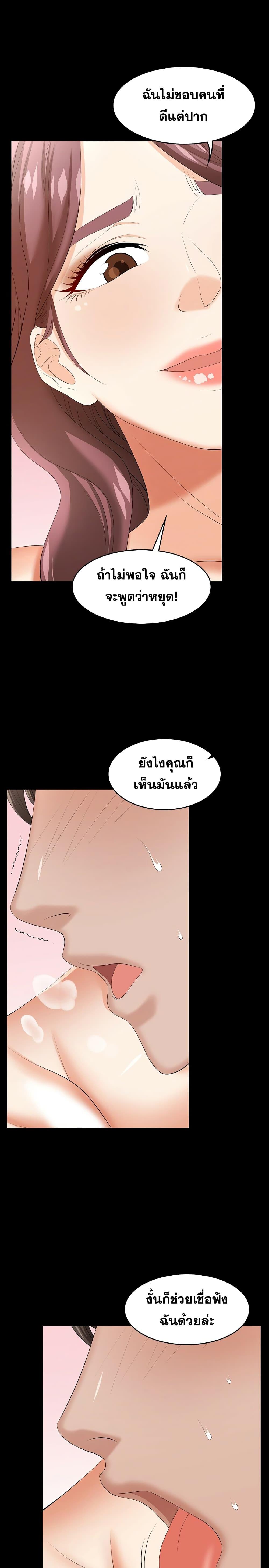 Doujin-Lc- อ่าน โดจิน มังฮวา เกาหลี ญี่ปุ่น จีน แปลไทย Change Wife ตอนที่ 1 2 3 4 5 6 7 8 9 10 11 12 13 14 ฟรี ไม่มีโฆษณา อ่าน โดจิน Manhwa เกาหลี ญี่ปุ่น จีน เรามีครบ คัดมาให้เน้นๆ โดจิน 18+ รับประกันความฟินโดย  Doujin Lc