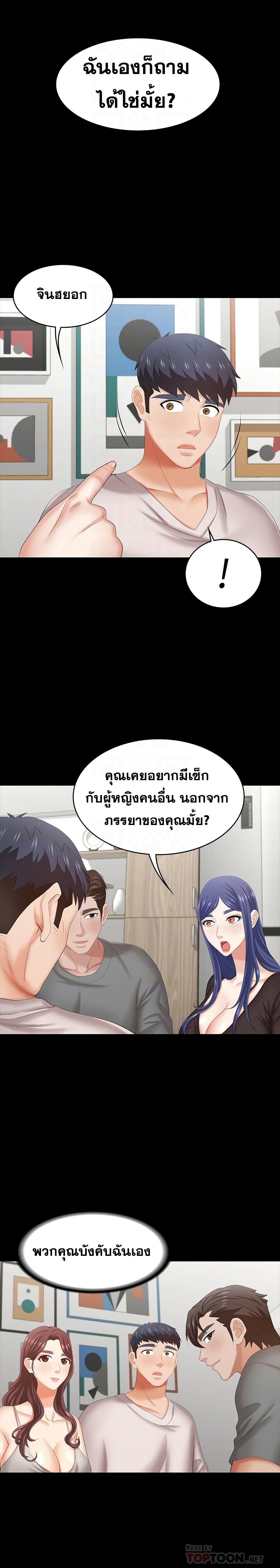 Doujin-Lc- อ่าน โดจิน มังฮวา เกาหลี ญี่ปุ่น จีน แปลไทย Change Wife ตอนที่ 1 2 3 4 5 6 7 8 9 10 11 12 13 14 ฟรี ไม่มีโฆษณา อ่าน โดจิน Manhwa เกาหลี ญี่ปุ่น จีน เรามีครบ คัดมาให้เน้นๆ โดจิน 18+ รับประกันความฟินโดย  Doujin Lc