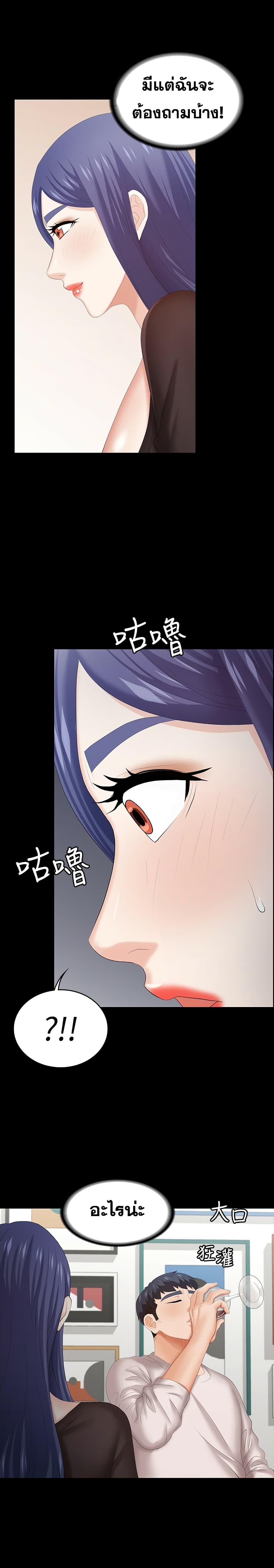 Doujin-Lc- อ่าน โดจิน มังฮวา เกาหลี ญี่ปุ่น จีน แปลไทย Change Wife ตอนที่ 1 2 3 4 5 6 7 8 9 10 11 12 13 14 ฟรี ไม่มีโฆษณา อ่าน โดจิน Manhwa เกาหลี ญี่ปุ่น จีน เรามีครบ คัดมาให้เน้นๆ โดจิน 18+ รับประกันความฟินโดย  Doujin Lc