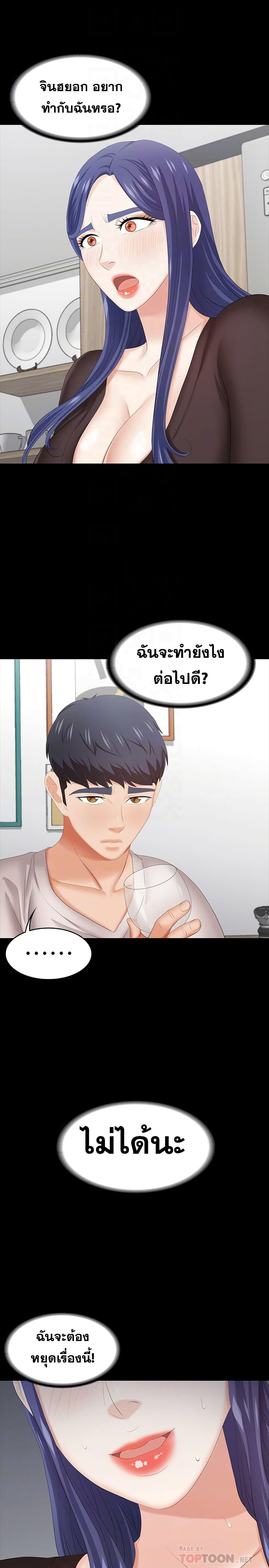 Doujin-Lc- อ่าน โดจิน มังฮวา เกาหลี ญี่ปุ่น จีน แปลไทย Change Wife ตอนที่ 1 2 3 4 5 6 7 8 9 10 11 12 13 14 ฟรี ไม่มีโฆษณา อ่าน โดจิน Manhwa เกาหลี ญี่ปุ่น จีน เรามีครบ คัดมาให้เน้นๆ โดจิน 18+ รับประกันความฟินโดย  Doujin Lc