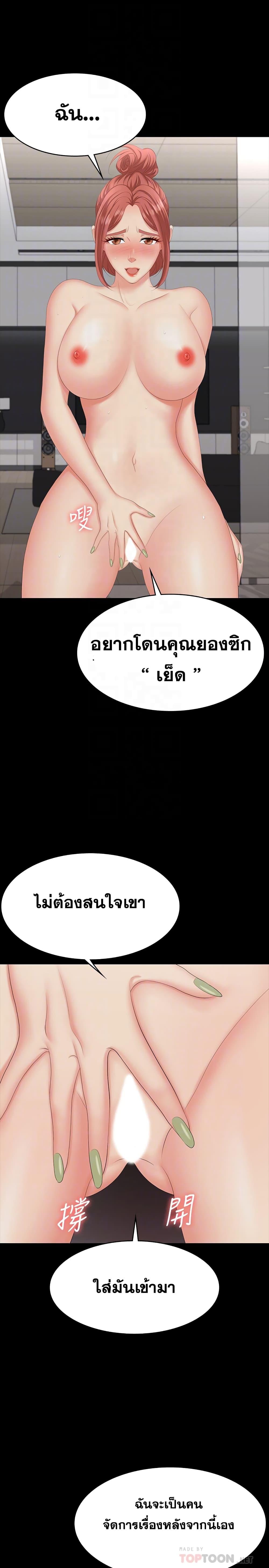 Doujin-Lc- อ่าน โดจิน มังฮวา เกาหลี ญี่ปุ่น จีน แปลไทย Change Wife ตอนที่ 1 2 3 4 5 6 7 8 9 10 11 12 13 14 ฟรี ไม่มีโฆษณา อ่าน โดจิน Manhwa เกาหลี ญี่ปุ่น จีน เรามีครบ คัดมาให้เน้นๆ โดจิน 18+ รับประกันความฟินโดย  Doujin Lc