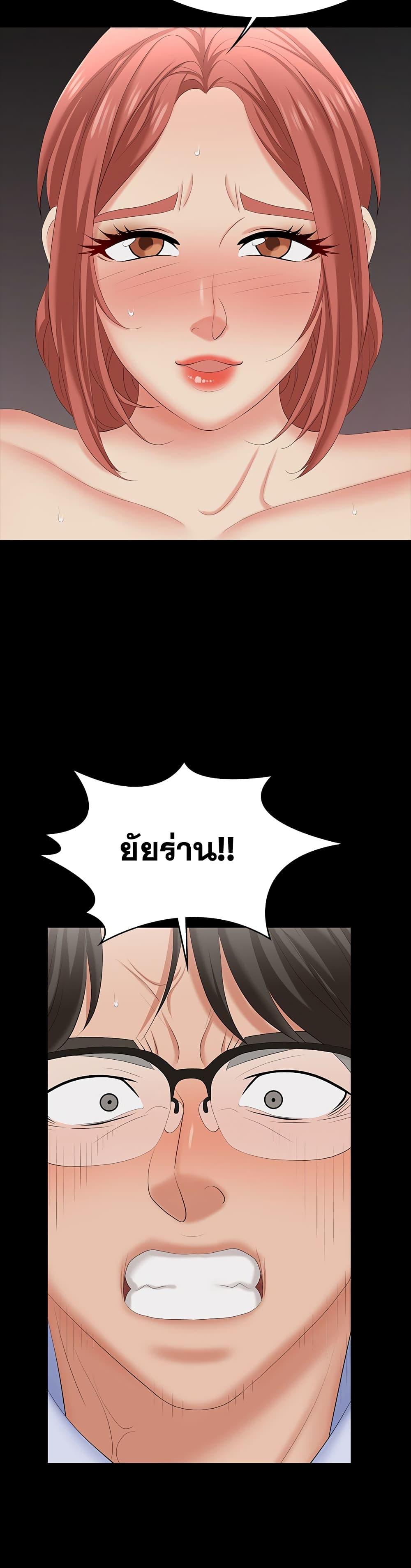 Doujin-Lc- อ่าน โดจิน มังฮวา เกาหลี ญี่ปุ่น จีน แปลไทย Change Wife ตอนที่ 1 2 3 4 5 6 7 8 9 10 11 12 13 14 ฟรี ไม่มีโฆษณา อ่าน โดจิน Manhwa เกาหลี ญี่ปุ่น จีน เรามีครบ คัดมาให้เน้นๆ โดจิน 18+ รับประกันความฟินโดย  Doujin Lc