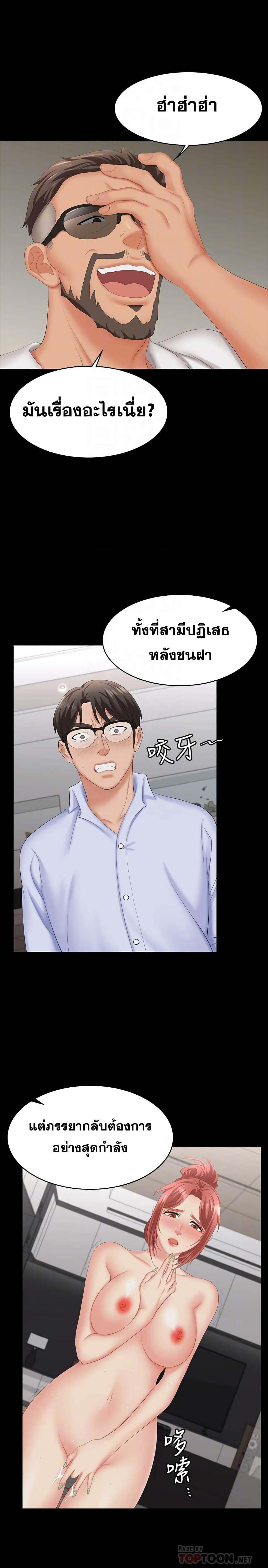 Doujin-Lc- อ่าน โดจิน มังฮวา เกาหลี ญี่ปุ่น จีน แปลไทย Change Wife ตอนที่ 1 2 3 4 5 6 7 8 9 10 11 12 13 14 ฟรี ไม่มีโฆษณา อ่าน โดจิน Manhwa เกาหลี ญี่ปุ่น จีน เรามีครบ คัดมาให้เน้นๆ โดจิน 18+ รับประกันความฟินโดย  Doujin Lc