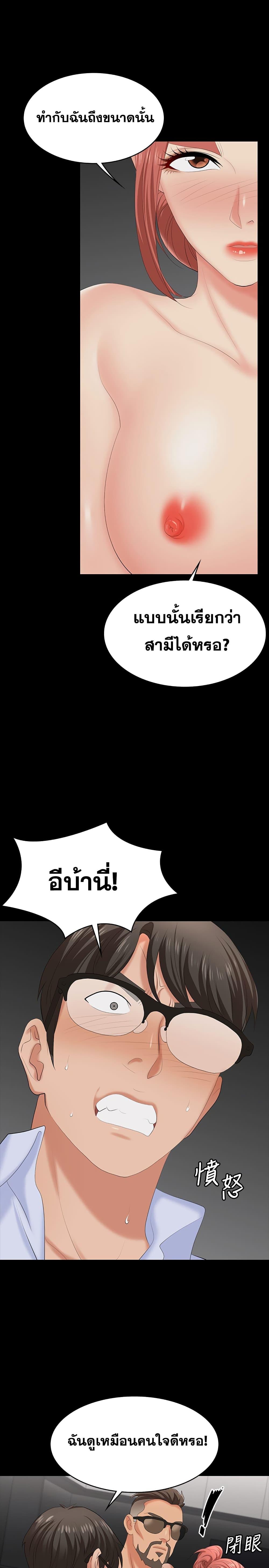 Doujin-Lc- อ่าน โดจิน มังฮวา เกาหลี ญี่ปุ่น จีน แปลไทย Change Wife ตอนที่ 1 2 3 4 5 6 7 8 9 10 11 12 13 14 ฟรี ไม่มีโฆษณา อ่าน โดจิน Manhwa เกาหลี ญี่ปุ่น จีน เรามีครบ คัดมาให้เน้นๆ โดจิน 18+ รับประกันความฟินโดย  Doujin Lc
