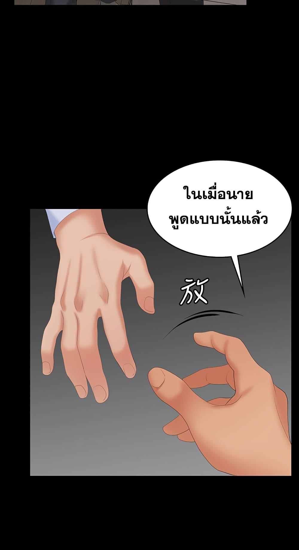 Doujin-Lc- อ่าน โดจิน มังฮวา เกาหลี ญี่ปุ่น จีน แปลไทย Change Wife ตอนที่ 1 2 3 4 5 6 7 8 9 10 11 12 13 14 ฟรี ไม่มีโฆษณา อ่าน โดจิน Manhwa เกาหลี ญี่ปุ่น จีน เรามีครบ คัดมาให้เน้นๆ โดจิน 18+ รับประกันความฟินโดย  Doujin Lc