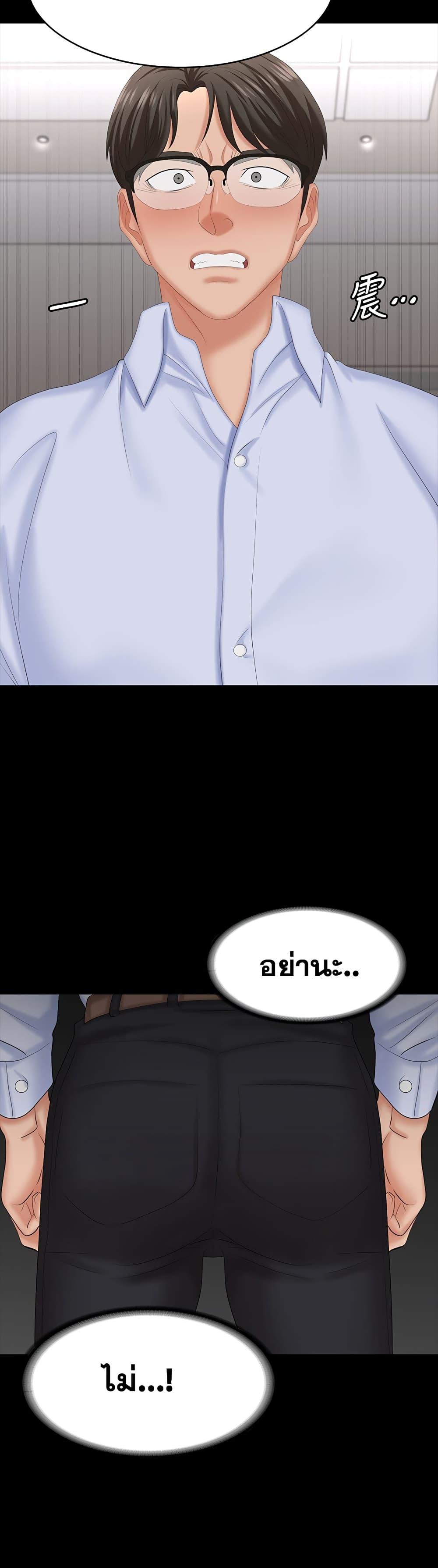 Doujin-Lc- อ่าน โดจิน มังฮวา เกาหลี ญี่ปุ่น จีน แปลไทย Change Wife ตอนที่ 1 2 3 4 5 6 7 8 9 10 11 12 13 14 ฟรี ไม่มีโฆษณา อ่าน โดจิน Manhwa เกาหลี ญี่ปุ่น จีน เรามีครบ คัดมาให้เน้นๆ โดจิน 18+ รับประกันความฟินโดย  Doujin Lc
