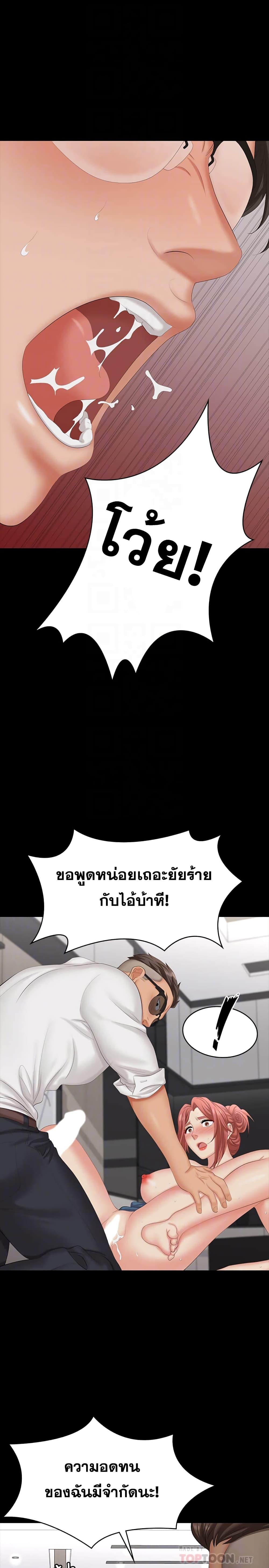Doujin-Lc- อ่าน โดจิน มังฮวา เกาหลี ญี่ปุ่น จีน แปลไทย Change Wife ตอนที่ 1 2 3 4 5 6 7 8 9 10 11 12 13 14 ฟรี ไม่มีโฆษณา อ่าน โดจิน Manhwa เกาหลี ญี่ปุ่น จีน เรามีครบ คัดมาให้เน้นๆ โดจิน 18+ รับประกันความฟินโดย  Doujin Lc