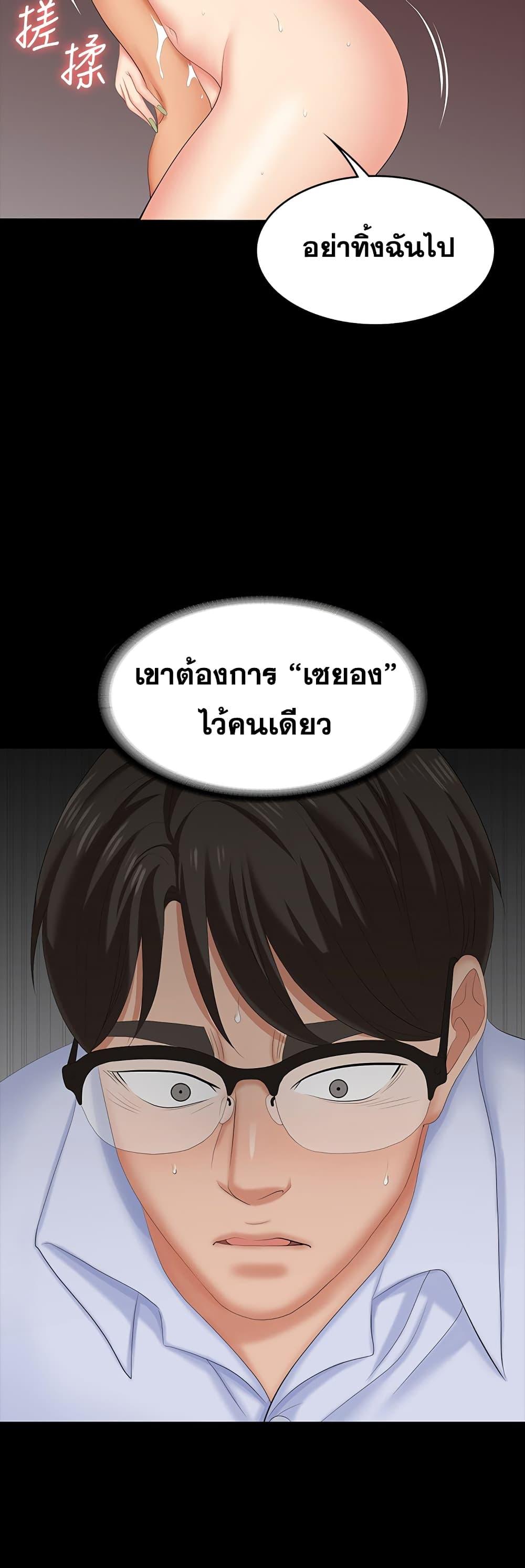 Doujin-Lc- อ่าน โดจิน มังฮวา เกาหลี ญี่ปุ่น จีน แปลไทย Change Wife ตอนที่ 1 2 3 4 5 6 7 8 9 10 11 12 13 14 ฟรี ไม่มีโฆษณา อ่าน โดจิน Manhwa เกาหลี ญี่ปุ่น จีน เรามีครบ คัดมาให้เน้นๆ โดจิน 18+ รับประกันความฟินโดย  Doujin Lc