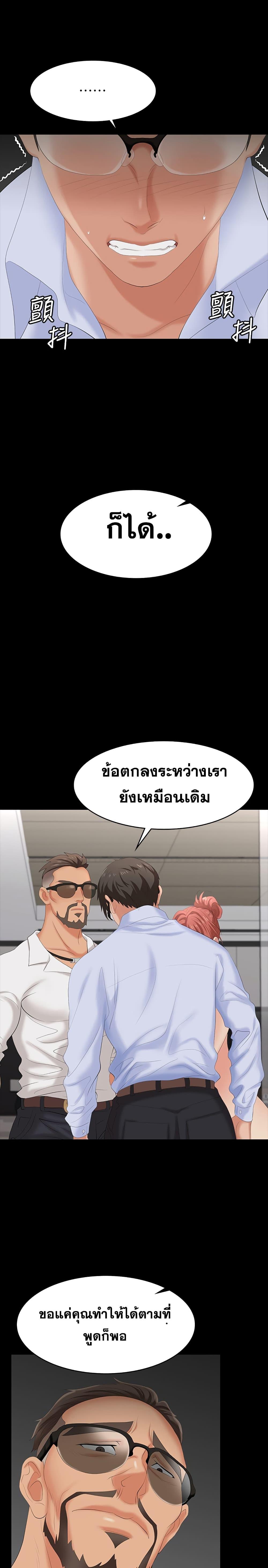 Doujin-Lc- อ่าน โดจิน มังฮวา เกาหลี ญี่ปุ่น จีน แปลไทย Change Wife ตอนที่ 1 2 3 4 5 6 7 8 9 10 11 12 13 14 ฟรี ไม่มีโฆษณา อ่าน โดจิน Manhwa เกาหลี ญี่ปุ่น จีน เรามีครบ คัดมาให้เน้นๆ โดจิน 18+ รับประกันความฟินโดย  Doujin Lc