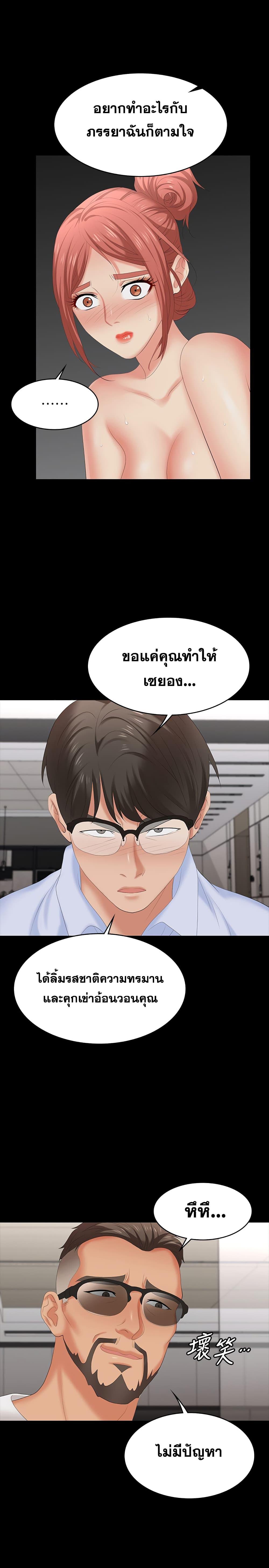 Doujin-Lc- อ่าน โดจิน มังฮวา เกาหลี ญี่ปุ่น จีน แปลไทย Change Wife ตอนที่ 1 2 3 4 5 6 7 8 9 10 11 12 13 14 ฟรี ไม่มีโฆษณา อ่าน โดจิน Manhwa เกาหลี ญี่ปุ่น จีน เรามีครบ คัดมาให้เน้นๆ โดจิน 18+ รับประกันความฟินโดย  Doujin Lc