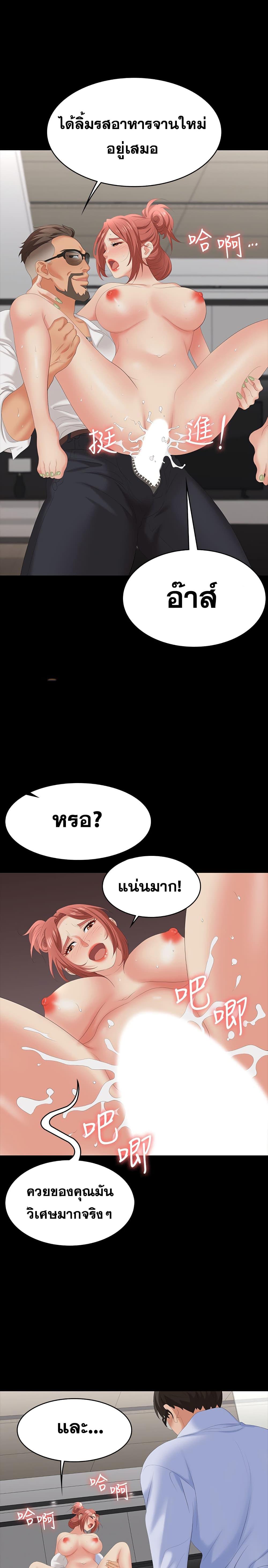 Doujin-Lc- อ่าน โดจิน มังฮวา เกาหลี ญี่ปุ่น จีน แปลไทย Change Wife ตอนที่ 1 2 3 4 5 6 7 8 9 10 11 12 13 14 ฟรี ไม่มีโฆษณา อ่าน โดจิน Manhwa เกาหลี ญี่ปุ่น จีน เรามีครบ คัดมาให้เน้นๆ โดจิน 18+ รับประกันความฟินโดย  Doujin Lc