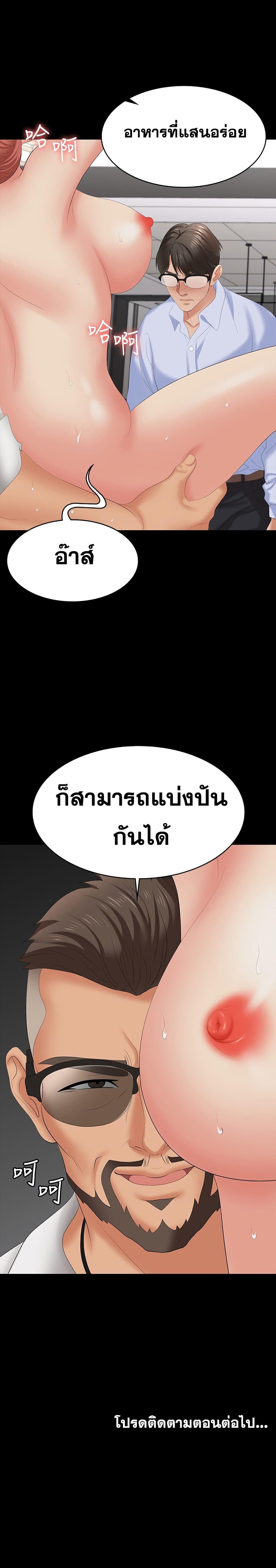 Doujin-Lc- อ่าน โดจิน มังฮวา เกาหลี ญี่ปุ่น จีน แปลไทย Change Wife ตอนที่ 1 2 3 4 5 6 7 8 9 10 11 12 13 14 ฟรี ไม่มีโฆษณา อ่าน โดจิน Manhwa เกาหลี ญี่ปุ่น จีน เรามีครบ คัดมาให้เน้นๆ โดจิน 18+ รับประกันความฟินโดย  Doujin Lc