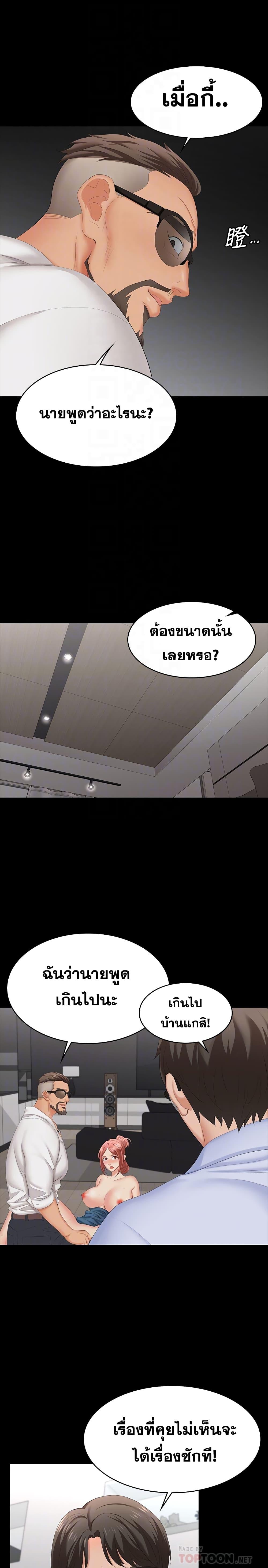 Doujin-Lc- อ่าน โดจิน มังฮวา เกาหลี ญี่ปุ่น จีน แปลไทย Change Wife ตอนที่ 1 2 3 4 5 6 7 8 9 10 11 12 13 14 ฟรี ไม่มีโฆษณา อ่าน โดจิน Manhwa เกาหลี ญี่ปุ่น จีน เรามีครบ คัดมาให้เน้นๆ โดจิน 18+ รับประกันความฟินโดย  Doujin Lc