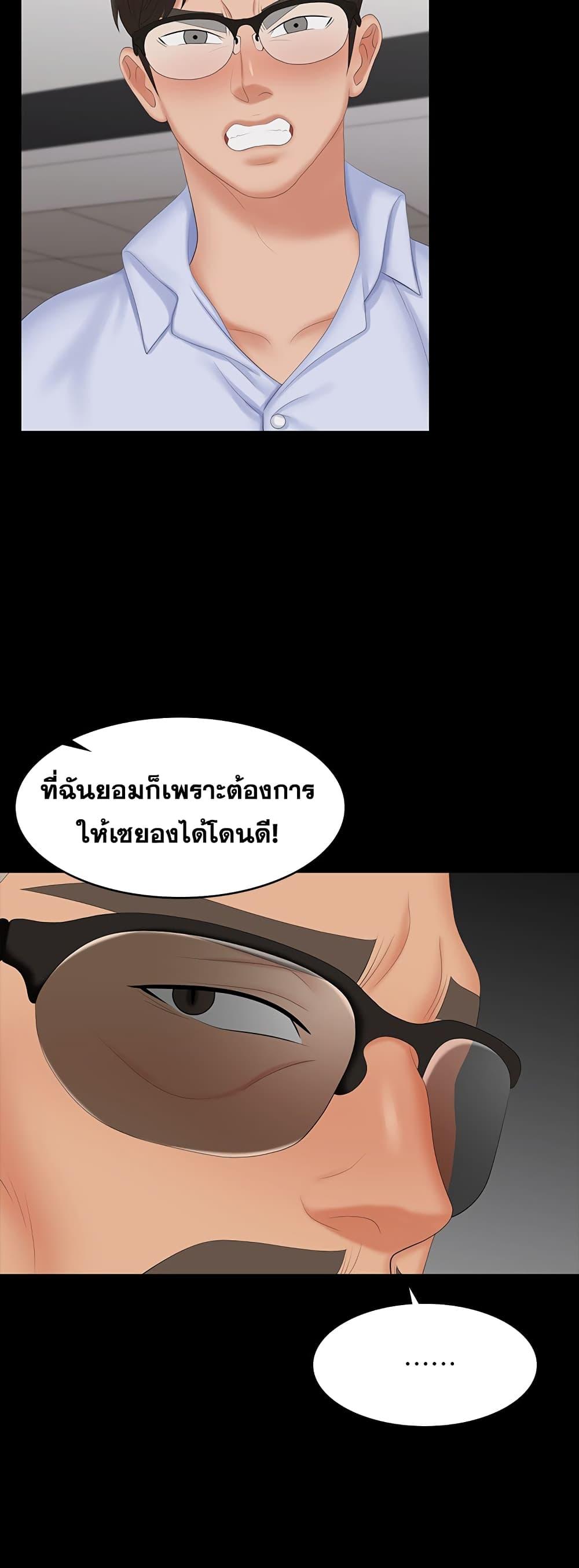 Doujin-Lc- อ่าน โดจิน มังฮวา เกาหลี ญี่ปุ่น จีน แปลไทย Change Wife ตอนที่ 1 2 3 4 5 6 7 8 9 10 11 12 13 14 ฟรี ไม่มีโฆษณา อ่าน โดจิน Manhwa เกาหลี ญี่ปุ่น จีน เรามีครบ คัดมาให้เน้นๆ โดจิน 18+ รับประกันความฟินโดย  Doujin Lc