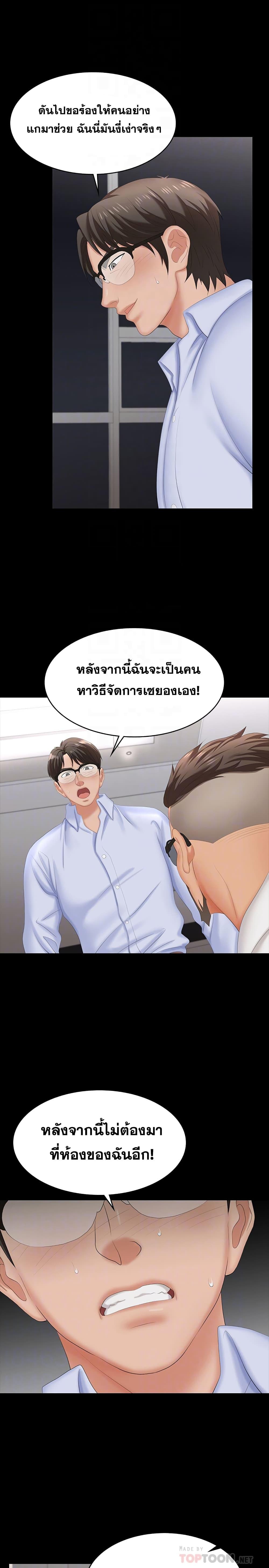 Doujin-Lc- อ่าน โดจิน มังฮวา เกาหลี ญี่ปุ่น จีน แปลไทย Change Wife ตอนที่ 1 2 3 4 5 6 7 8 9 10 11 12 13 14 ฟรี ไม่มีโฆษณา อ่าน โดจิน Manhwa เกาหลี ญี่ปุ่น จีน เรามีครบ คัดมาให้เน้นๆ โดจิน 18+ รับประกันความฟินโดย  Doujin Lc