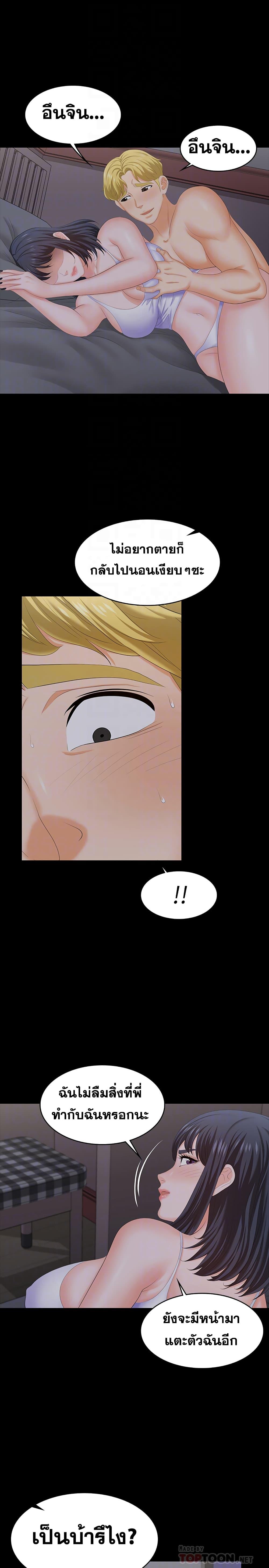 Doujin-Lc- อ่าน โดจิน มังฮวา เกาหลี ญี่ปุ่น จีน แปลไทย Change Wife ตอนที่ 1 2 3 4 5 6 7 8 9 10 11 12 13 14 ฟรี ไม่มีโฆษณา อ่าน โดจิน Manhwa เกาหลี ญี่ปุ่น จีน เรามีครบ คัดมาให้เน้นๆ โดจิน 18+ รับประกันความฟินโดย  Doujin Lc