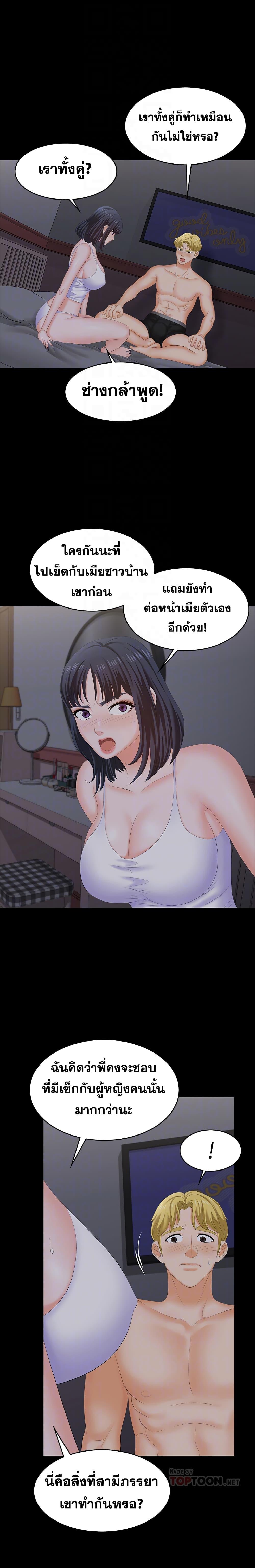 Doujin-Lc- อ่าน โดจิน มังฮวา เกาหลี ญี่ปุ่น จีน แปลไทย Change Wife ตอนที่ 1 2 3 4 5 6 7 8 9 10 11 12 13 14 ฟรี ไม่มีโฆษณา อ่าน โดจิน Manhwa เกาหลี ญี่ปุ่น จีน เรามีครบ คัดมาให้เน้นๆ โดจิน 18+ รับประกันความฟินโดย  Doujin Lc