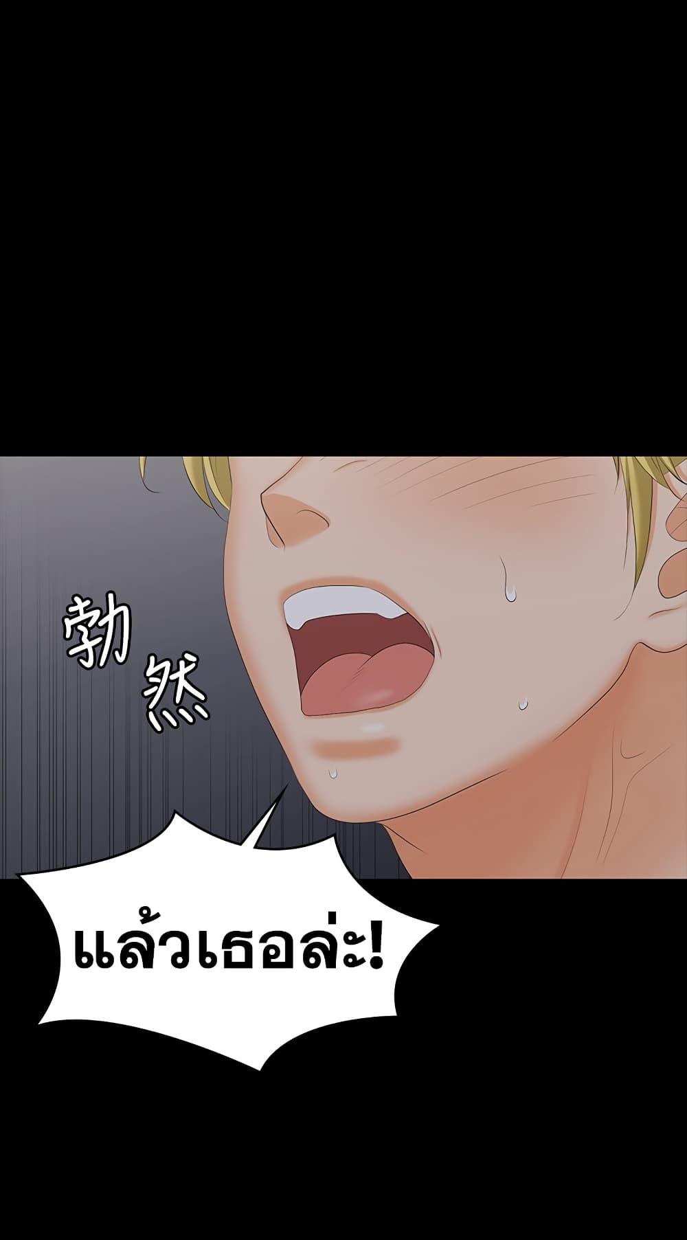 Doujin-Lc- อ่าน โดจิน มังฮวา เกาหลี ญี่ปุ่น จีน แปลไทย Change Wife ตอนที่ 1 2 3 4 5 6 7 8 9 10 11 12 13 14 ฟรี ไม่มีโฆษณา อ่าน โดจิน Manhwa เกาหลี ญี่ปุ่น จีน เรามีครบ คัดมาให้เน้นๆ โดจิน 18+ รับประกันความฟินโดย  Doujin Lc