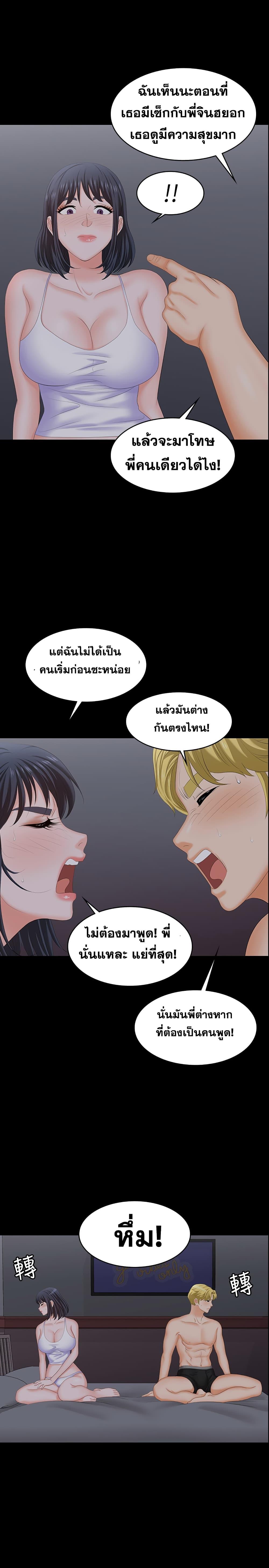 Doujin-Lc- อ่าน โดจิน มังฮวา เกาหลี ญี่ปุ่น จีน แปลไทย Change Wife ตอนที่ 1 2 3 4 5 6 7 8 9 10 11 12 13 14 ฟรี ไม่มีโฆษณา อ่าน โดจิน Manhwa เกาหลี ญี่ปุ่น จีน เรามีครบ คัดมาให้เน้นๆ โดจิน 18+ รับประกันความฟินโดย  Doujin Lc
