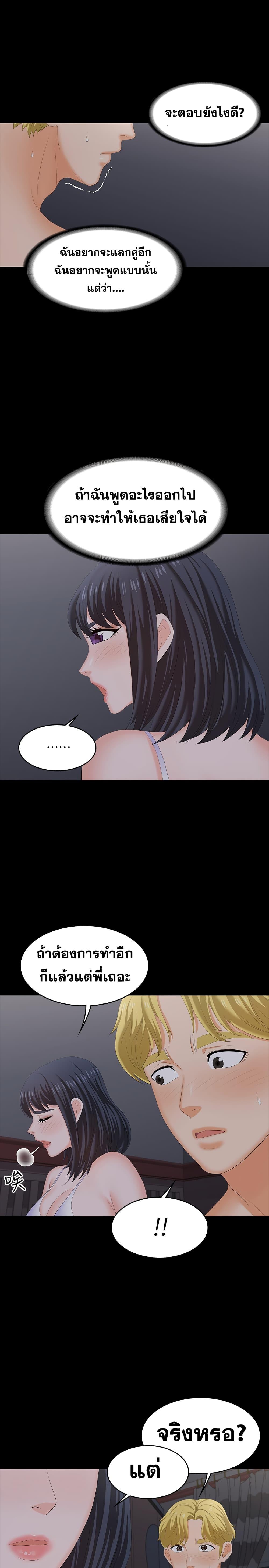 Doujin-Lc- อ่าน โดจิน มังฮวา เกาหลี ญี่ปุ่น จีน แปลไทย Change Wife ตอนที่ 1 2 3 4 5 6 7 8 9 10 11 12 13 14 ฟรี ไม่มีโฆษณา อ่าน โดจิน Manhwa เกาหลี ญี่ปุ่น จีน เรามีครบ คัดมาให้เน้นๆ โดจิน 18+ รับประกันความฟินโดย  Doujin Lc