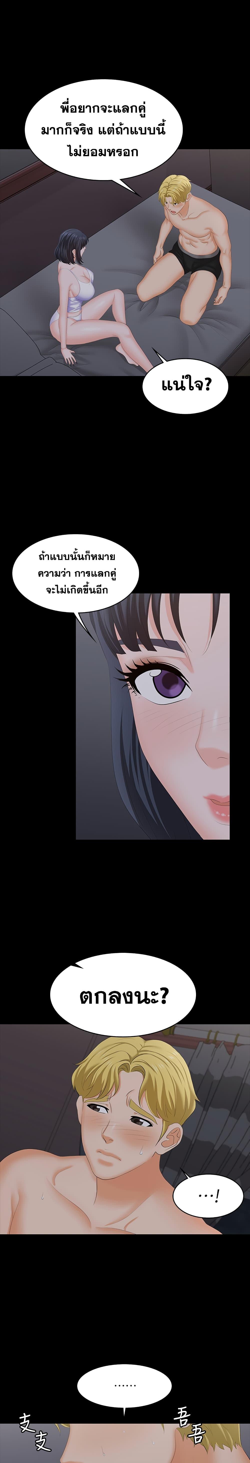 Doujin-Lc- อ่าน โดจิน มังฮวา เกาหลี ญี่ปุ่น จีน แปลไทย Change Wife ตอนที่ 1 2 3 4 5 6 7 8 9 10 11 12 13 14 ฟรี ไม่มีโฆษณา อ่าน โดจิน Manhwa เกาหลี ญี่ปุ่น จีน เรามีครบ คัดมาให้เน้นๆ โดจิน 18+ รับประกันความฟินโดย  Doujin Lc