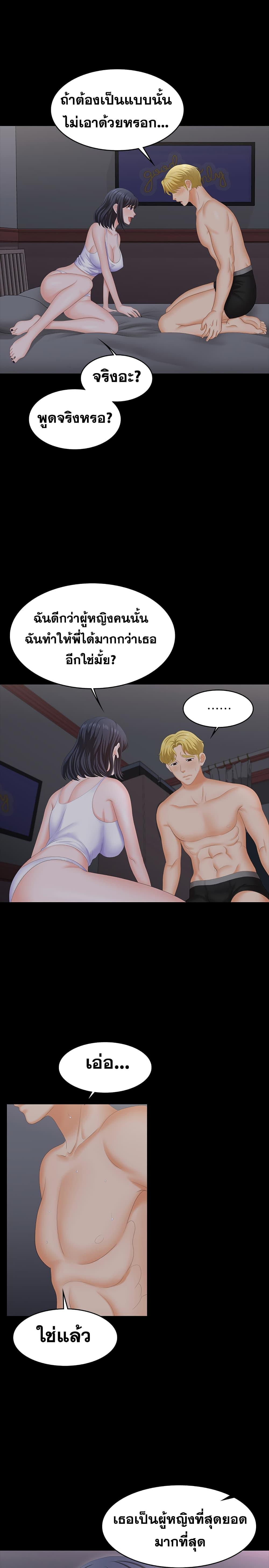 Doujin-Lc- อ่าน โดจิน มังฮวา เกาหลี ญี่ปุ่น จีน แปลไทย Change Wife ตอนที่ 1 2 3 4 5 6 7 8 9 10 11 12 13 14 ฟรี ไม่มีโฆษณา อ่าน โดจิน Manhwa เกาหลี ญี่ปุ่น จีน เรามีครบ คัดมาให้เน้นๆ โดจิน 18+ รับประกันความฟินโดย  Doujin Lc