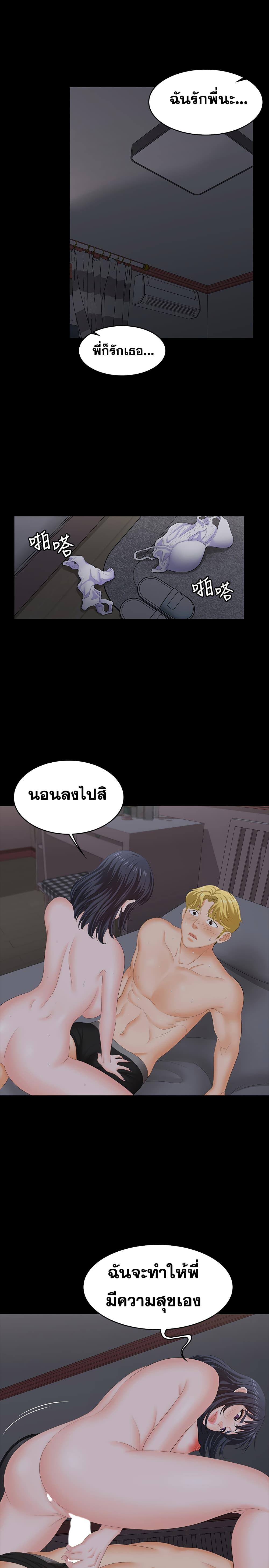Doujin-Lc- อ่าน โดจิน มังฮวา เกาหลี ญี่ปุ่น จีน แปลไทย Change Wife ตอนที่ 1 2 3 4 5 6 7 8 9 10 11 12 13 14 ฟรี ไม่มีโฆษณา อ่าน โดจิน Manhwa เกาหลี ญี่ปุ่น จีน เรามีครบ คัดมาให้เน้นๆ โดจิน 18+ รับประกันความฟินโดย  Doujin Lc