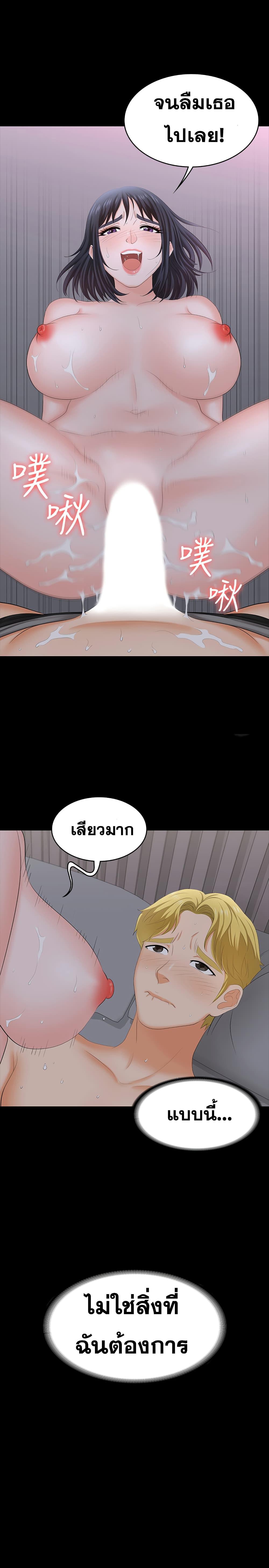 Doujin-Lc- อ่าน โดจิน มังฮวา เกาหลี ญี่ปุ่น จีน แปลไทย Change Wife ตอนที่ 1 2 3 4 5 6 7 8 9 10 11 12 13 14 ฟรี ไม่มีโฆษณา อ่าน โดจิน Manhwa เกาหลี ญี่ปุ่น จีน เรามีครบ คัดมาให้เน้นๆ โดจิน 18+ รับประกันความฟินโดย  Doujin Lc