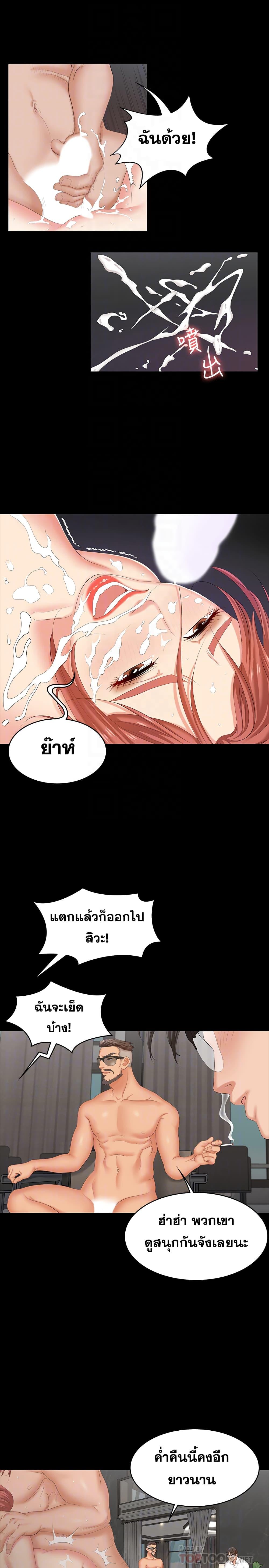 Doujin-Lc- อ่าน โดจิน มังฮวา เกาหลี ญี่ปุ่น จีน แปลไทย Change Wife ตอนที่ 1 2 3 4 5 6 7 8 9 10 11 12 13 14 ฟรี ไม่มีโฆษณา อ่าน โดจิน Manhwa เกาหลี ญี่ปุ่น จีน เรามีครบ คัดมาให้เน้นๆ โดจิน 18+ รับประกันความฟินโดย  Doujin Lc