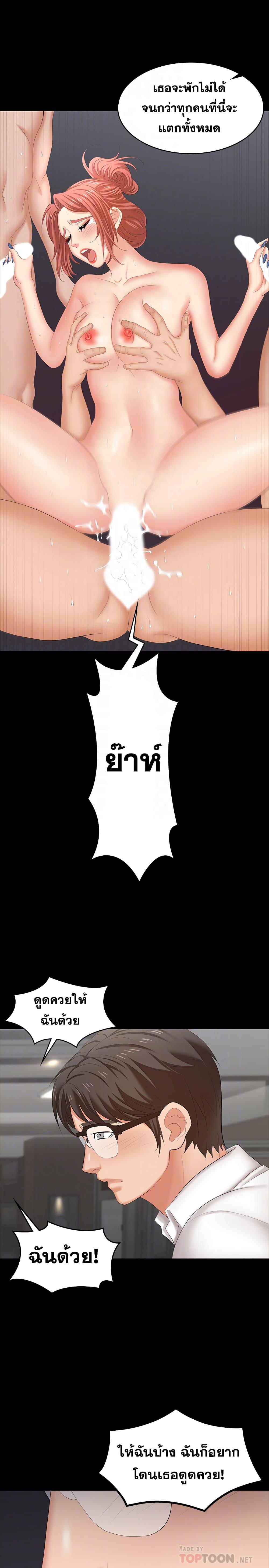 Doujin-Lc- อ่าน โดจิน มังฮวา เกาหลี ญี่ปุ่น จีน แปลไทย Change Wife ตอนที่ 1 2 3 4 5 6 7 8 9 10 11 12 13 14 ฟรี ไม่มีโฆษณา อ่าน โดจิน Manhwa เกาหลี ญี่ปุ่น จีน เรามีครบ คัดมาให้เน้นๆ โดจิน 18+ รับประกันความฟินโดย  Doujin Lc