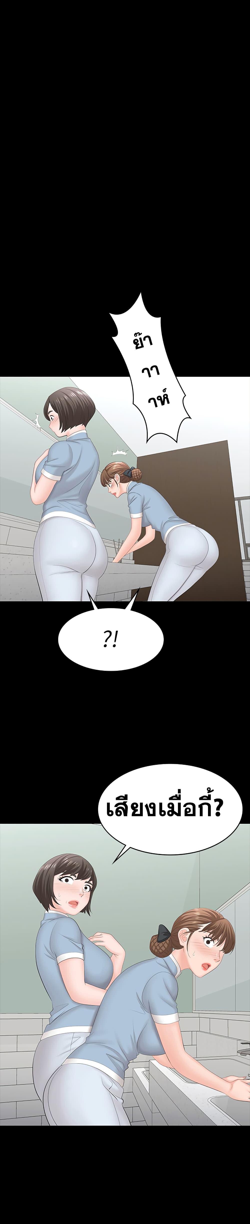 Doujin-Lc- อ่าน โดจิน มังฮวา เกาหลี ญี่ปุ่น จีน แปลไทย Change Wife ตอนที่ 1 2 3 4 5 6 7 8 9 10 11 12 13 14 ฟรี ไม่มีโฆษณา อ่าน โดจิน Manhwa เกาหลี ญี่ปุ่น จีน เรามีครบ คัดมาให้เน้นๆ โดจิน 18+ รับประกันความฟินโดย  Doujin Lc
