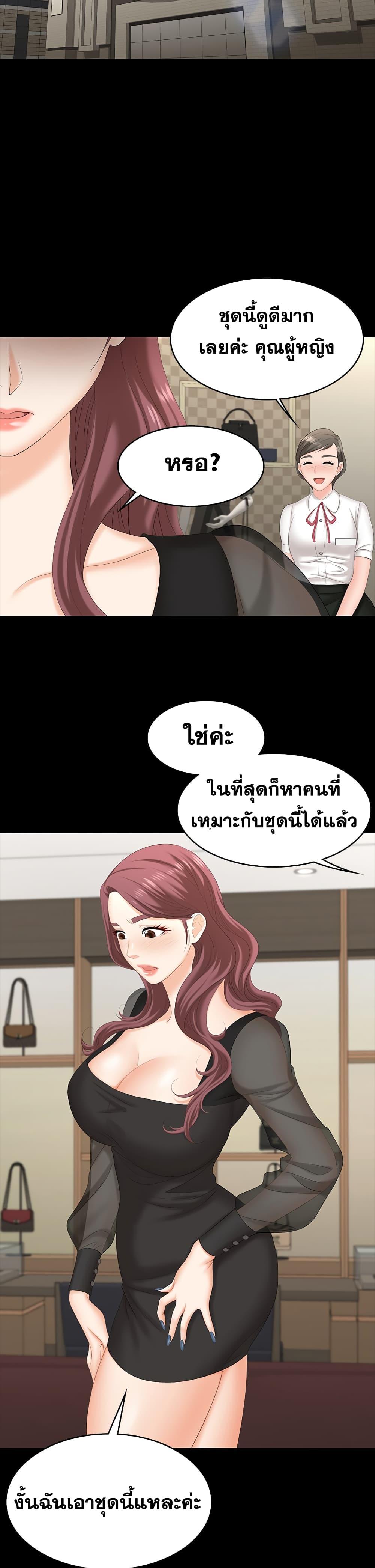 Doujin-Lc- อ่าน โดจิน มังฮวา เกาหลี ญี่ปุ่น จีน แปลไทย Change Wife ตอนที่ 1 2 3 4 5 6 7 8 9 10 11 12 13 14 ฟรี ไม่มีโฆษณา อ่าน โดจิน Manhwa เกาหลี ญี่ปุ่น จีน เรามีครบ คัดมาให้เน้นๆ โดจิน 18+ รับประกันความฟินโดย  Doujin Lc