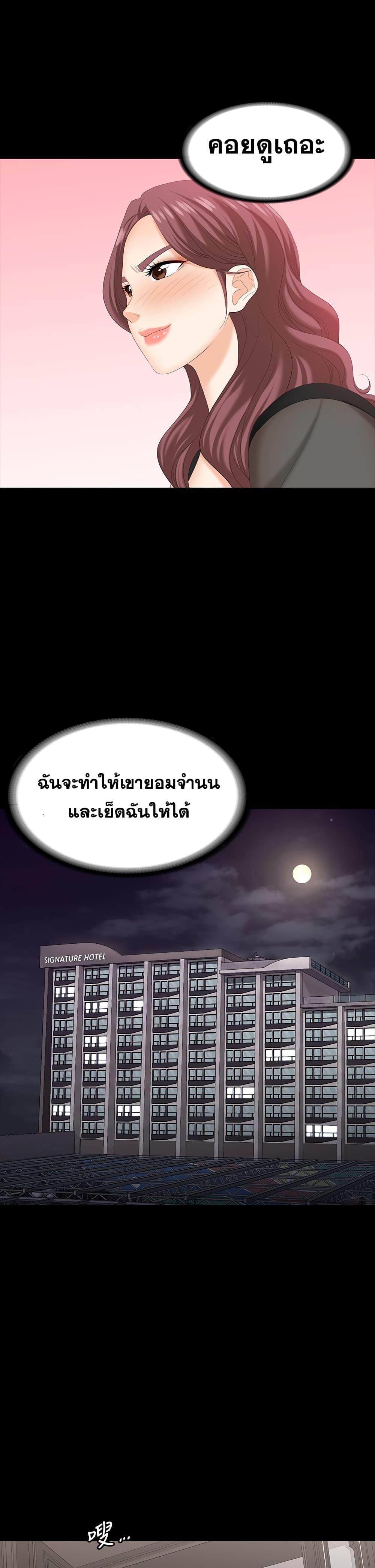 Doujin-Lc- อ่าน โดจิน มังฮวา เกาหลี ญี่ปุ่น จีน แปลไทย Change Wife ตอนที่ 1 2 3 4 5 6 7 8 9 10 11 12 13 14 ฟรี ไม่มีโฆษณา อ่าน โดจิน Manhwa เกาหลี ญี่ปุ่น จีน เรามีครบ คัดมาให้เน้นๆ โดจิน 18+ รับประกันความฟินโดย  Doujin Lc