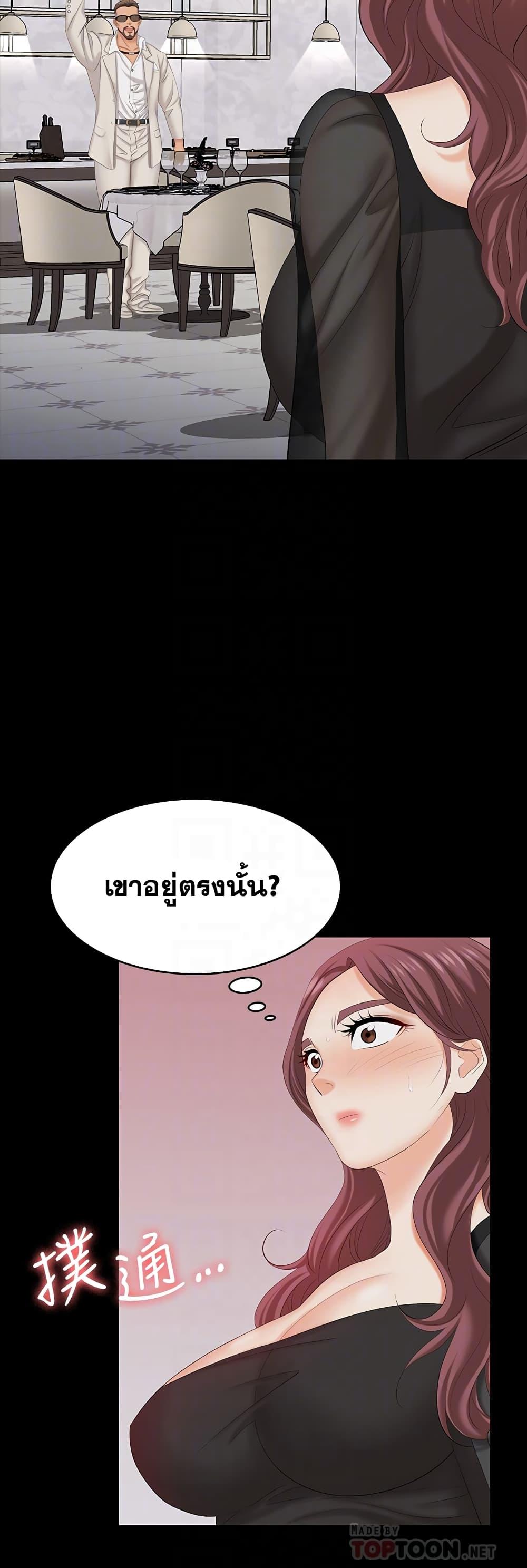 Doujin-Lc- อ่าน โดจิน มังฮวา เกาหลี ญี่ปุ่น จีน แปลไทย Change Wife ตอนที่ 1 2 3 4 5 6 7 8 9 10 11 12 13 14 ฟรี ไม่มีโฆษณา อ่าน โดจิน Manhwa เกาหลี ญี่ปุ่น จีน เรามีครบ คัดมาให้เน้นๆ โดจิน 18+ รับประกันความฟินโดย  Doujin Lc