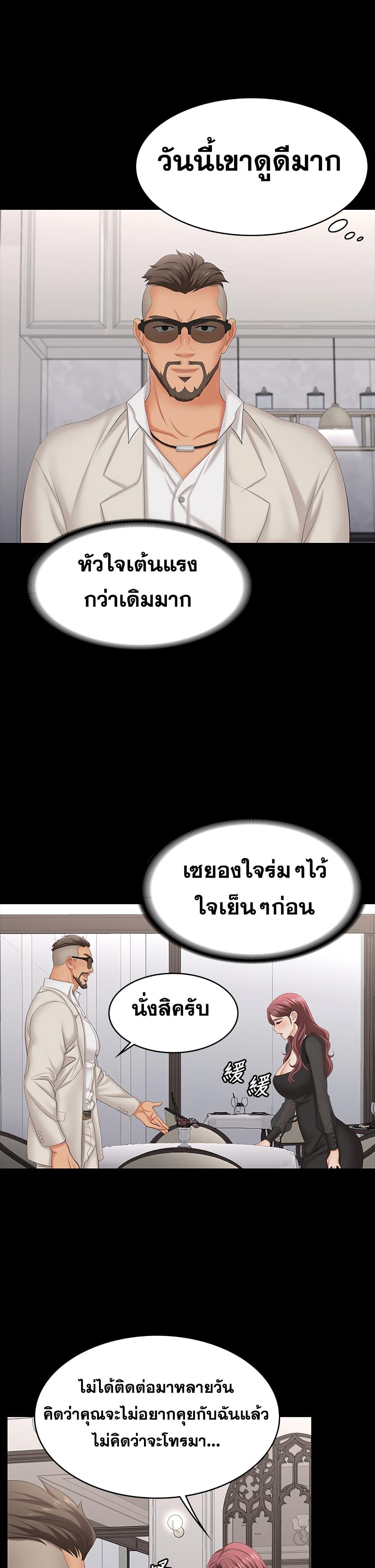 Doujin-Lc- อ่าน โดจิน มังฮวา เกาหลี ญี่ปุ่น จีน แปลไทย Change Wife ตอนที่ 1 2 3 4 5 6 7 8 9 10 11 12 13 14 ฟรี ไม่มีโฆษณา อ่าน โดจิน Manhwa เกาหลี ญี่ปุ่น จีน เรามีครบ คัดมาให้เน้นๆ โดจิน 18+ รับประกันความฟินโดย  Doujin Lc
