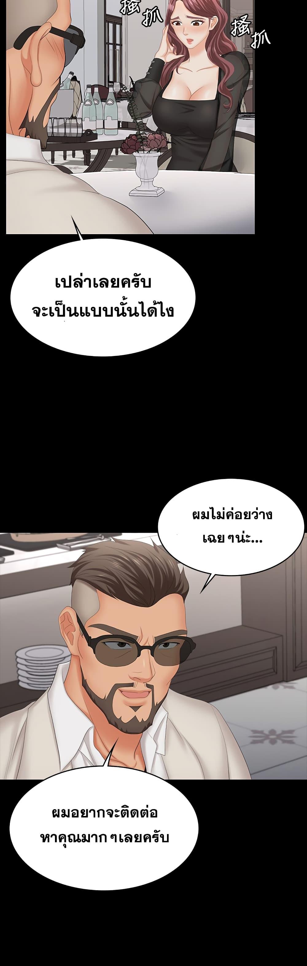 Doujin-Lc- อ่าน โดจิน มังฮวา เกาหลี ญี่ปุ่น จีน แปลไทย Change Wife ตอนที่ 1 2 3 4 5 6 7 8 9 10 11 12 13 14 ฟรี ไม่มีโฆษณา อ่าน โดจิน Manhwa เกาหลี ญี่ปุ่น จีน เรามีครบ คัดมาให้เน้นๆ โดจิน 18+ รับประกันความฟินโดย  Doujin Lc