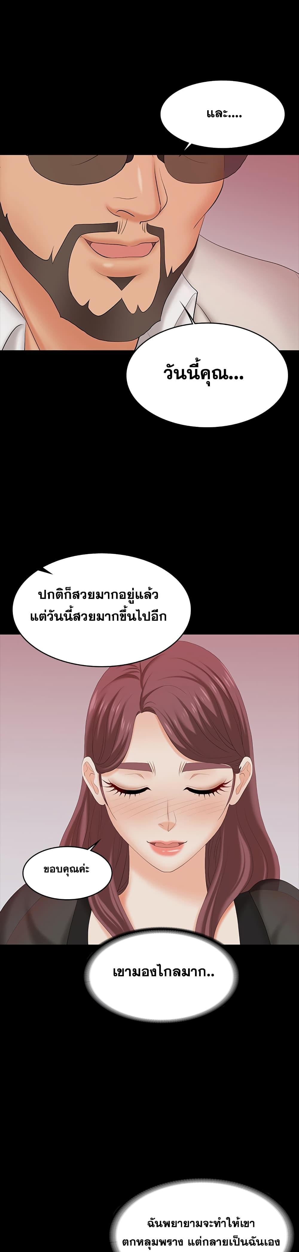 Doujin-Lc- อ่าน โดจิน มังฮวา เกาหลี ญี่ปุ่น จีน แปลไทย Change Wife ตอนที่ 1 2 3 4 5 6 7 8 9 10 11 12 13 14 ฟรี ไม่มีโฆษณา อ่าน โดจิน Manhwa เกาหลี ญี่ปุ่น จีน เรามีครบ คัดมาให้เน้นๆ โดจิน 18+ รับประกันความฟินโดย  Doujin Lc