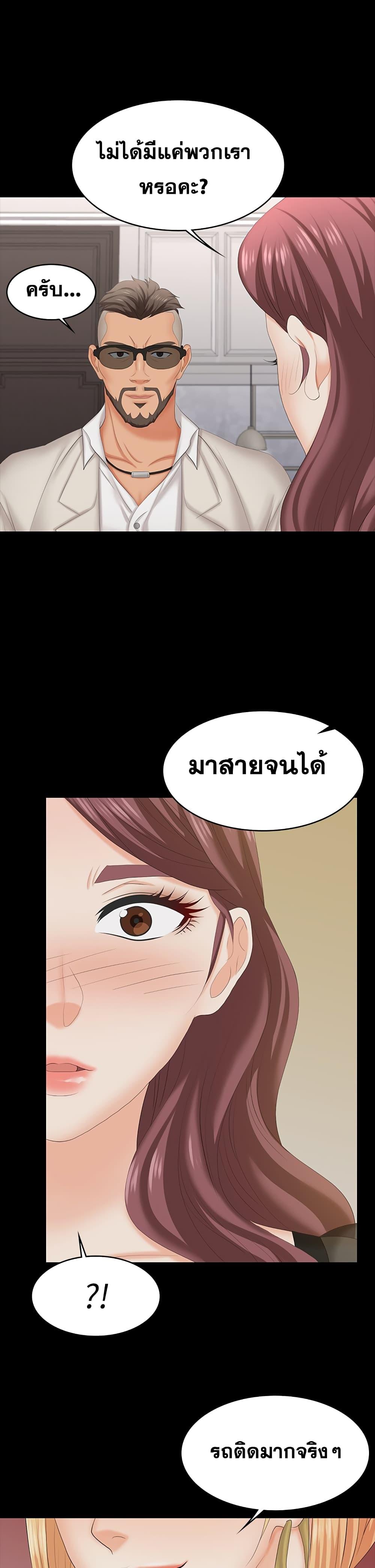 Doujin-Lc- อ่าน โดจิน มังฮวา เกาหลี ญี่ปุ่น จีน แปลไทย Change Wife ตอนที่ 1 2 3 4 5 6 7 8 9 10 11 12 13 14 ฟรี ไม่มีโฆษณา อ่าน โดจิน Manhwa เกาหลี ญี่ปุ่น จีน เรามีครบ คัดมาให้เน้นๆ โดจิน 18+ รับประกันความฟินโดย  Doujin Lc