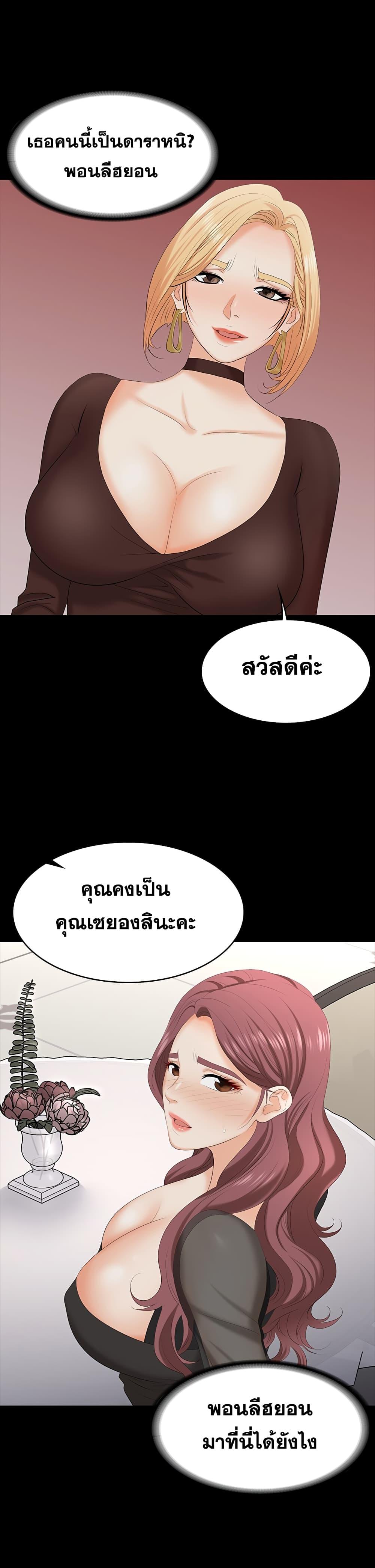 Doujin-Lc- อ่าน โดจิน มังฮวา เกาหลี ญี่ปุ่น จีน แปลไทย Change Wife ตอนที่ 1 2 3 4 5 6 7 8 9 10 11 12 13 14 ฟรี ไม่มีโฆษณา อ่าน โดจิน Manhwa เกาหลี ญี่ปุ่น จีน เรามีครบ คัดมาให้เน้นๆ โดจิน 18+ รับประกันความฟินโดย  Doujin Lc