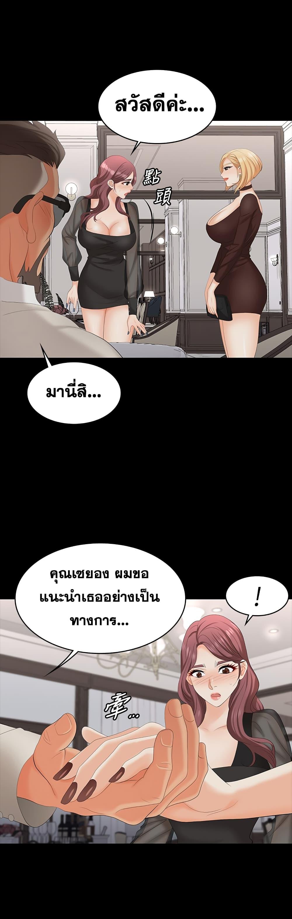 Doujin-Lc- อ่าน โดจิน มังฮวา เกาหลี ญี่ปุ่น จีน แปลไทย Change Wife ตอนที่ 1 2 3 4 5 6 7 8 9 10 11 12 13 14 ฟรี ไม่มีโฆษณา อ่าน โดจิน Manhwa เกาหลี ญี่ปุ่น จีน เรามีครบ คัดมาให้เน้นๆ โดจิน 18+ รับประกันความฟินโดย  Doujin Lc