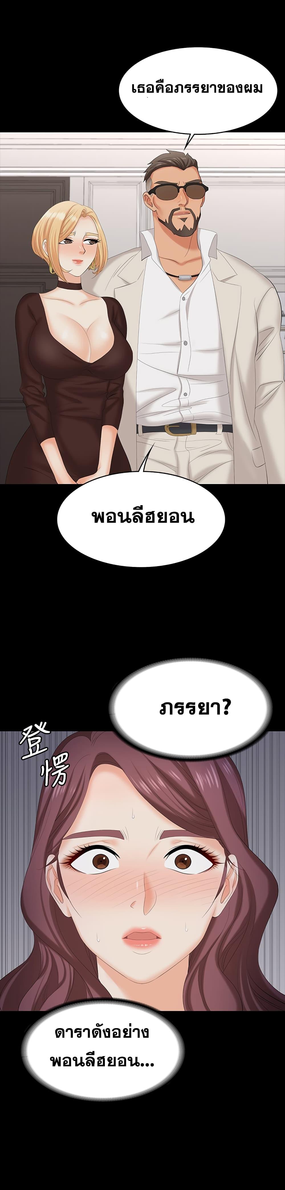 Doujin-Lc- อ่าน โดจิน มังฮวา เกาหลี ญี่ปุ่น จีน แปลไทย Change Wife ตอนที่ 1 2 3 4 5 6 7 8 9 10 11 12 13 14 ฟรี ไม่มีโฆษณา อ่าน โดจิน Manhwa เกาหลี ญี่ปุ่น จีน เรามีครบ คัดมาให้เน้นๆ โดจิน 18+ รับประกันความฟินโดย  Doujin Lc