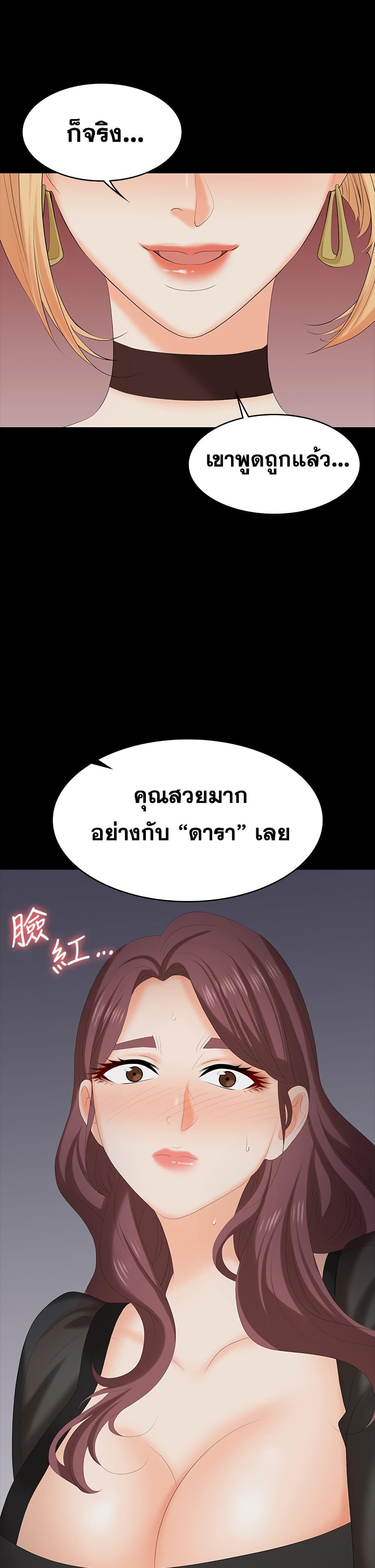 Doujin-Lc- อ่าน โดจิน มังฮวา เกาหลี ญี่ปุ่น จีน แปลไทย Change Wife ตอนที่ 1 2 3 4 5 6 7 8 9 10 11 12 13 14 ฟรี ไม่มีโฆษณา อ่าน โดจิน Manhwa เกาหลี ญี่ปุ่น จีน เรามีครบ คัดมาให้เน้นๆ โดจิน 18+ รับประกันความฟินโดย  Doujin Lc
