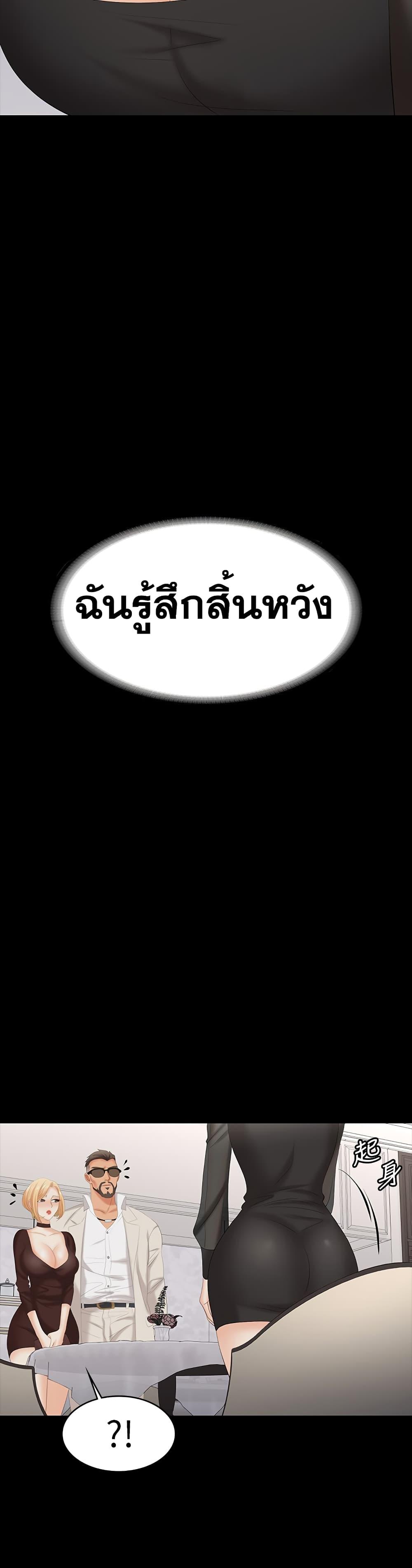 Doujin-Lc- อ่าน โดจิน มังฮวา เกาหลี ญี่ปุ่น จีน แปลไทย Change Wife ตอนที่ 1 2 3 4 5 6 7 8 9 10 11 12 13 14 ฟรี ไม่มีโฆษณา อ่าน โดจิน Manhwa เกาหลี ญี่ปุ่น จีน เรามีครบ คัดมาให้เน้นๆ โดจิน 18+ รับประกันความฟินโดย  Doujin Lc